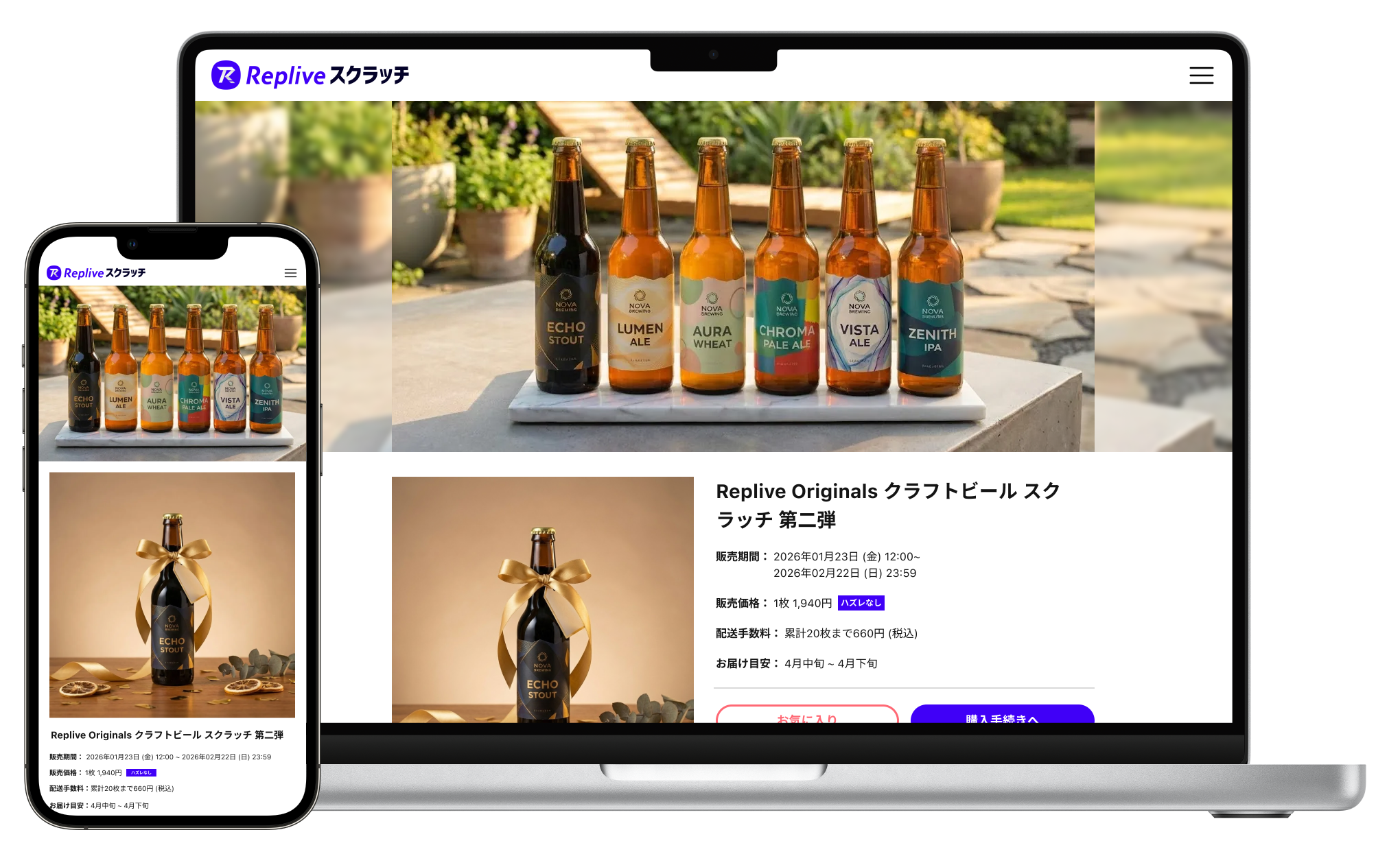 サービスイメージ